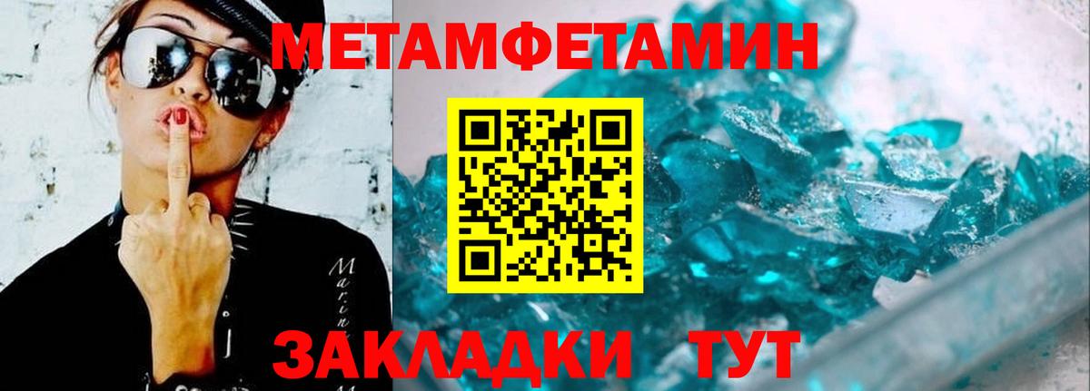 Amphetamine  Вход с VPN  Анапа    ссылка  Амфетамин 98% 