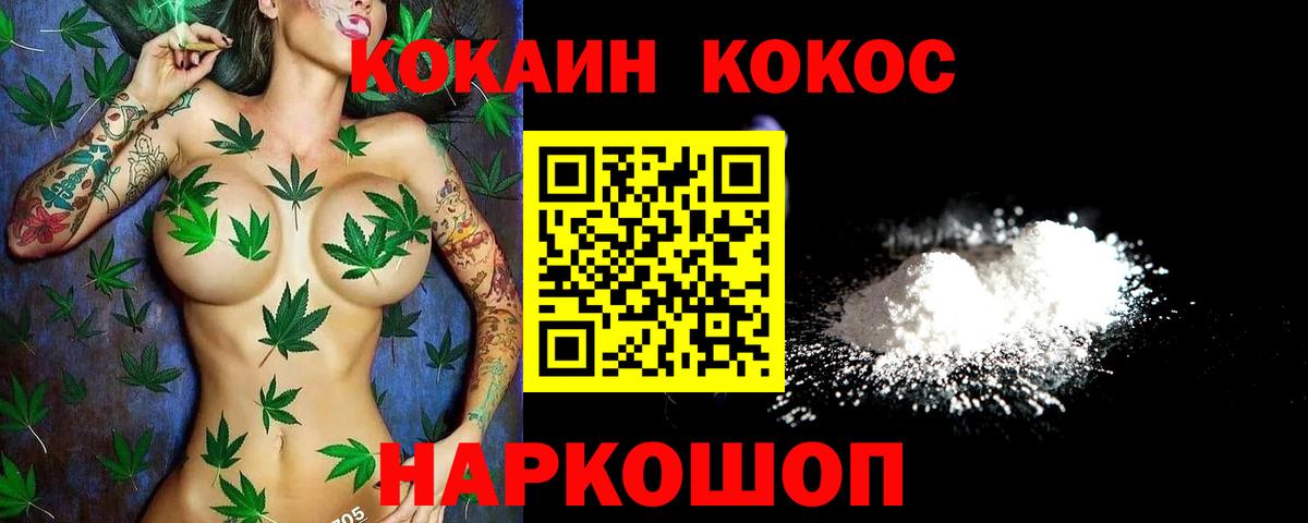 A-PVP Анапа