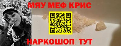 бутират Лесосибирск