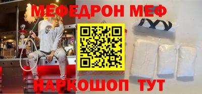 бутират Ликино-Дулёво