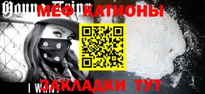мет Ливны