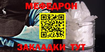 мет Ливны