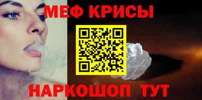 бутират Лесосибирск