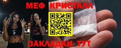 мет Ливны