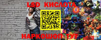 бутират Ликино-Дулёво