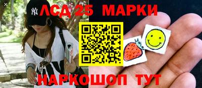 бутират Лесосибирск