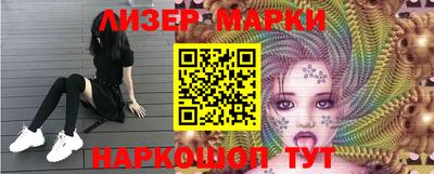 мет Ливны