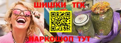 бутират Лесосибирск