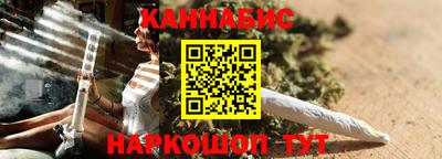 мет Ливны