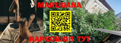 мет Ливны