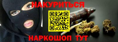 мет Ливны