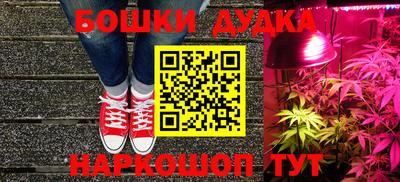 бутират Ликино-Дулёво