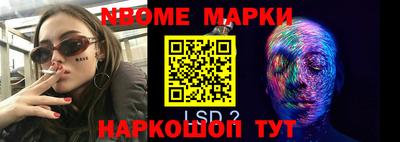 бутират Ликино-Дулёво