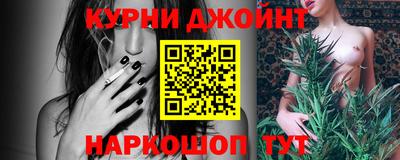 мет Ливны
