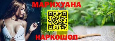 бутират Лесосибирск