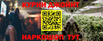 бутират Лесосибирск