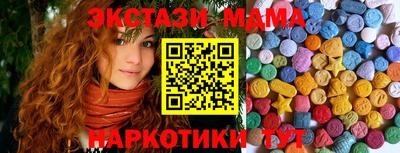бутират Лесосибирск