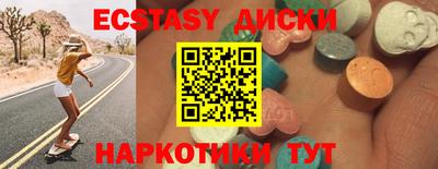 бутират Ликино-Дулёво