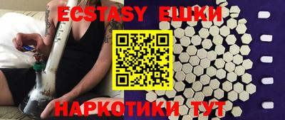 бутират Лесосибирск