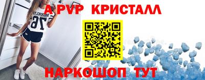 мет Ливны
