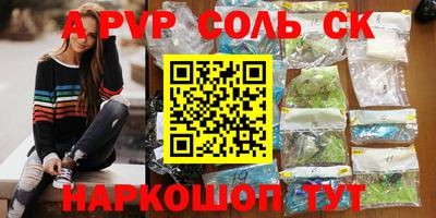 бутират Ликино-Дулёво