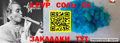 бутират Лесосибирск