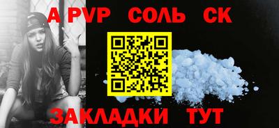 бутират Ликино-Дулёво