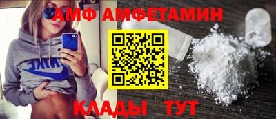 бутират Лесосибирск