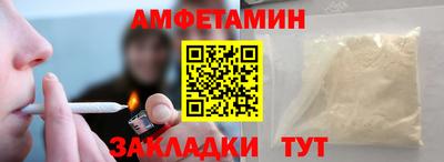 мет Ливны