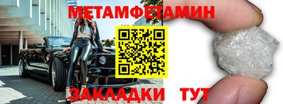 бутират Ликино-Дулёво
