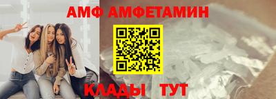 бутират Ликино-Дулёво