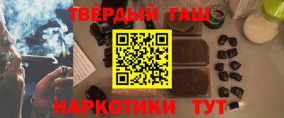 бутират Лесосибирск