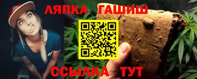 бутират Лесосибирск