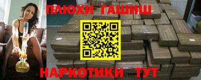 бутират Лесосибирск
