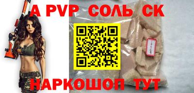 кристаллы Кунгур
