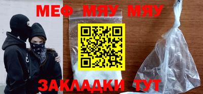 мет Ливны