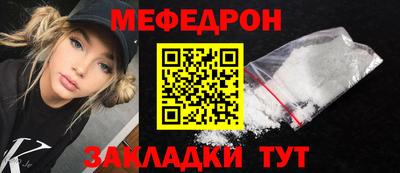 мет Ливны