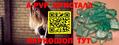 мет Ливны