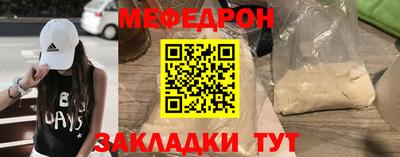 мет Ливны