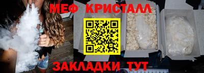 бутират Лесосибирск