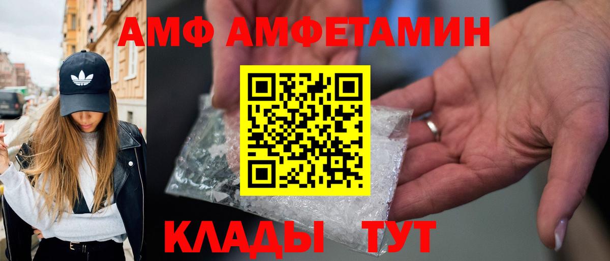 Первитин пудра Анапа