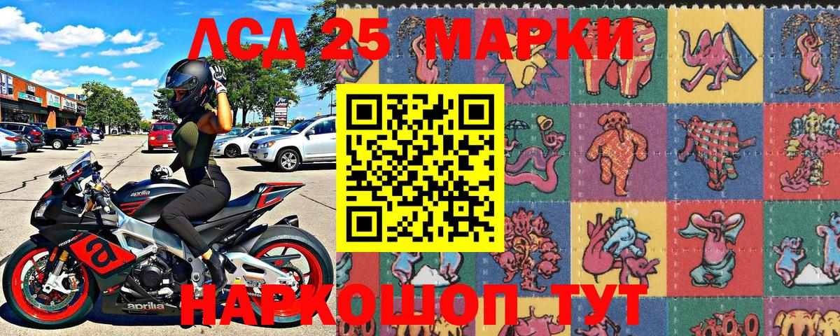Марки NBOMe 1,8мг  Марки NBOMe  Анапа  Марки NBOMe 1,8мг  Вход с VPN 