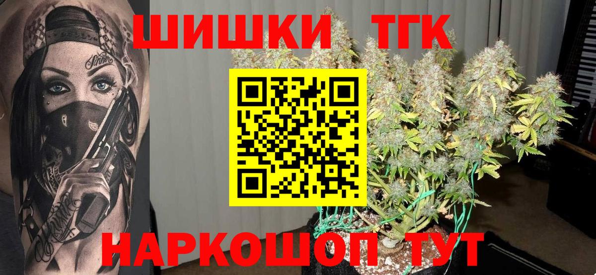 Меф МЯУ МЯУ кристаллы  ГАШ  ГАШИШ  Анапа  Вход с VPN  МАРИХУАНА 